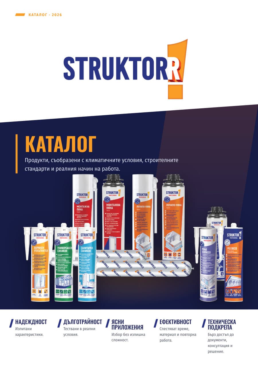Каталог