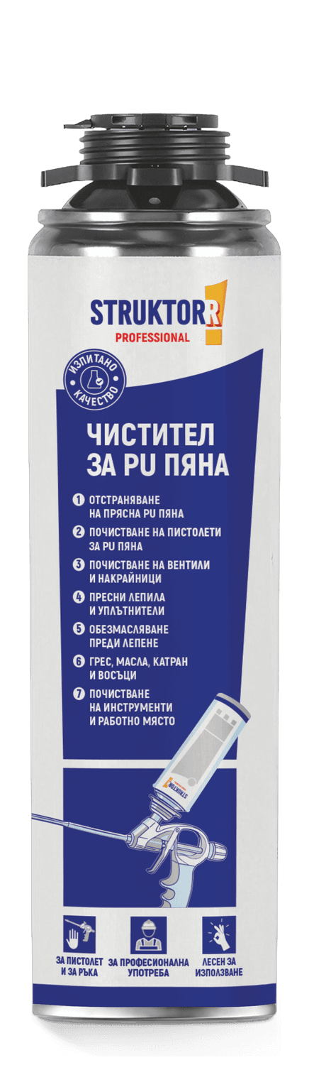 ЧИСТИТЕЛ ЗА PU ПЯНА