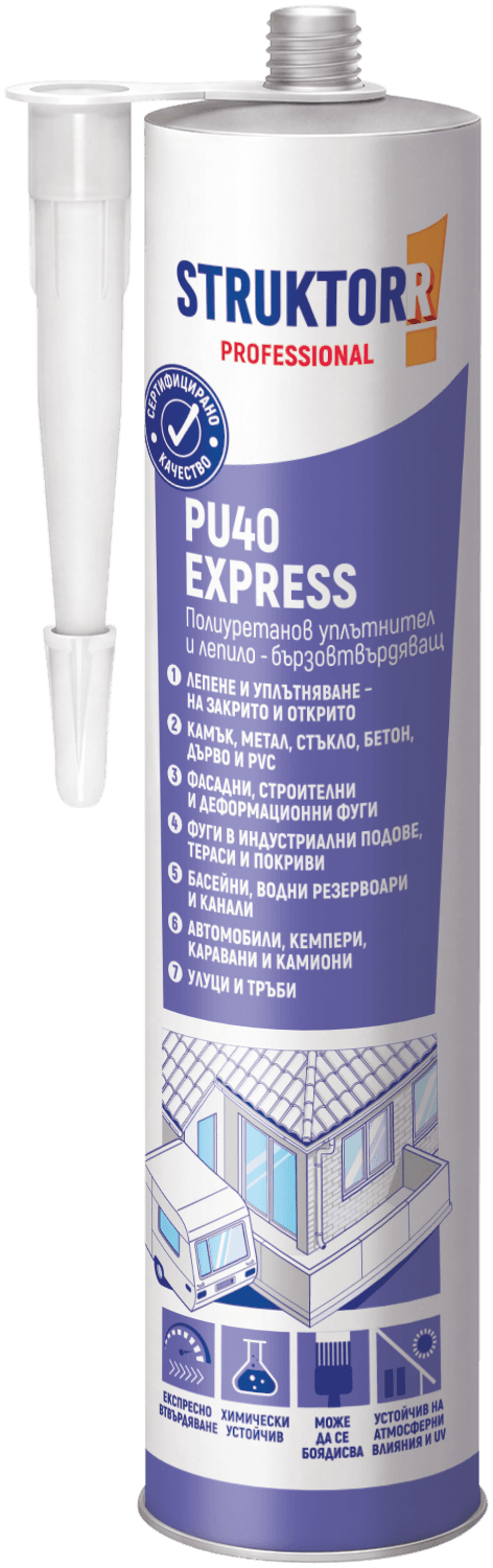 PU40 EXPRESS