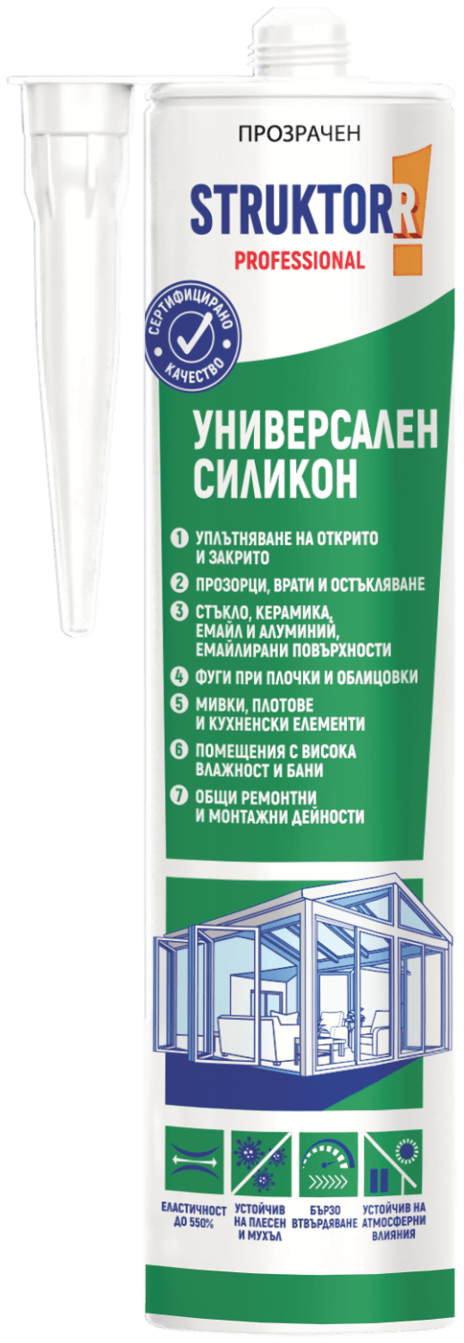 УНИВЕРСАЛЕН СИЛИКОН